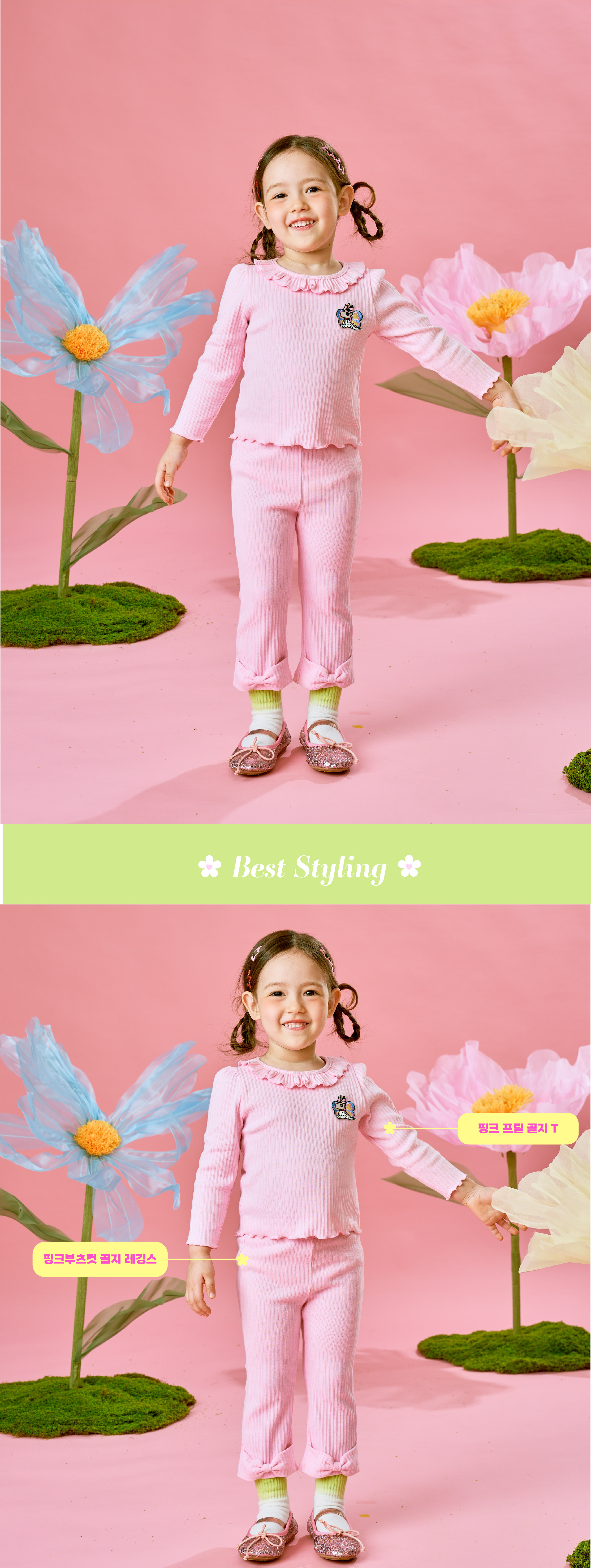 26SS 1차 P61DAP030 1차 핑크 부츠컷 골지 레깅스-05.jpg